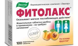 Аналоги Фитолакс дешевле по составу в таблетках