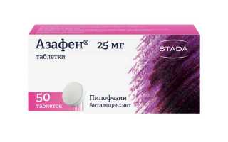 Азафен (Azaphen). Инструкция по применению, цена, отзывы