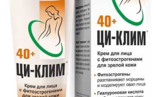 Кремы с эстрогенами для лица женщин. Отзывы