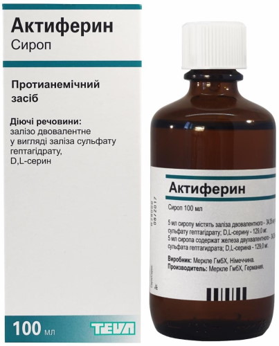 Актиферрин сироп для детей. Инструкция, цена, отзывы