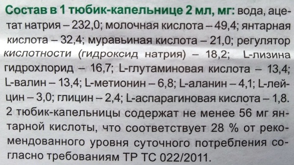 Актофлор-С. Инструкция по применению, цена, отзывы пациентов, врачей