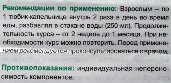 Актофлор-С. Инструкция по применению, цена, отзывы пациентов, врачей