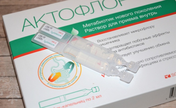 Актофлор-С. Инструкция по применению, цена, отзывы пациентов, врачей