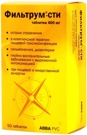 Энтеросгель (Enterosgel) детям. Как принимать до года, инструкция, дозировка, отзывы
