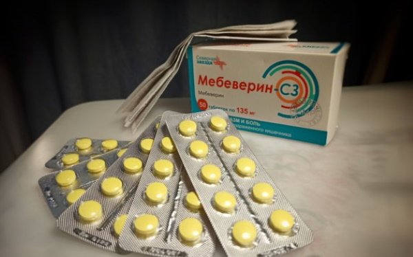 Аналоги Дюспаталина (Duspatalin) в таблетках, капсулах, сиропе российские дешевле