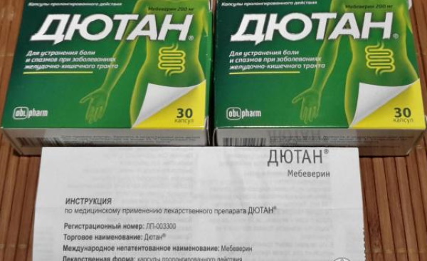 Аналоги Дюспаталина (Duspatalin) в таблетках, капсулах, сиропе российские дешевле