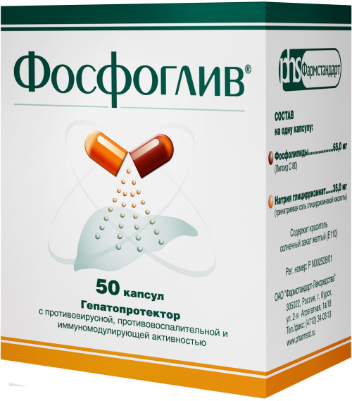 Аналоги Гептрала дешевле в таблетках, ампулах. Цены, отзывы