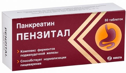 Аналоги Мезима (Mezym) в таблетках, капсулах дешевые. Цены