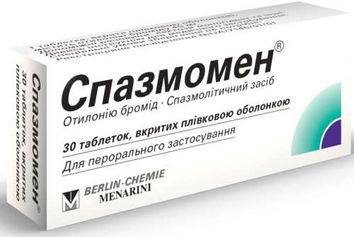 Аналоги НО-ШПЫ в таблетках дешево. Цена