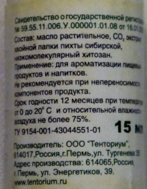 АпиХит Тенториум. Инструкция по применению, цена, отзывы, аналоги