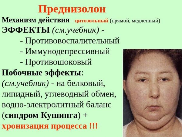 Ауробин мазь. Инструкция по применению, цена, аналоги, отзывы