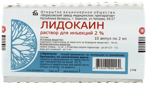 Ауробин мазь. Инструкция по применению, цена, аналоги, отзывы