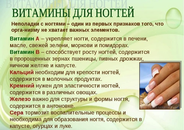 Белые точки на ногтях у ребенка, взрослого. Причины, как лечить