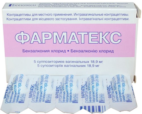 Бензалкония хлорид (Benzalkonium chloride). Что это такое, в каких лекарствах содержится, свойства