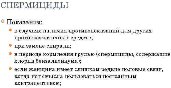 Бензалкония хлорид (Benzalkonium chloride). Что это такое, в каких лекарствах содержится, свойства