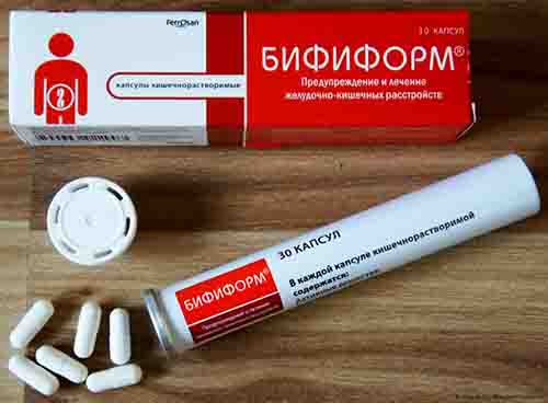 Бифиформ и аналоги дешевле. Список, цена, отзывы