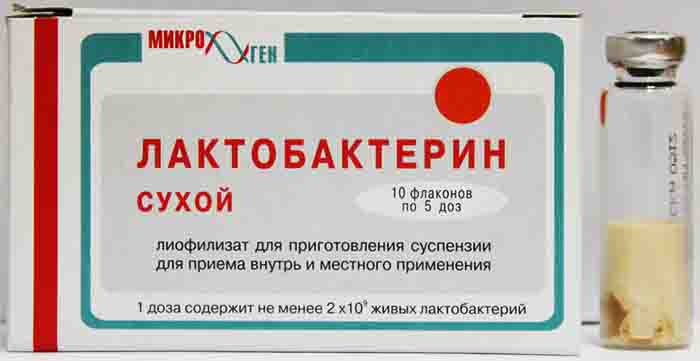 Бифиформ и аналоги дешевле. Список, цена, отзывы