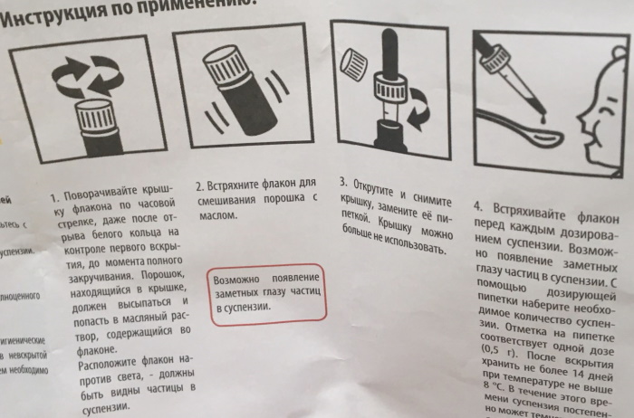 Бифиформ Бэби для новорожденных. Инструкция по применению, цена
