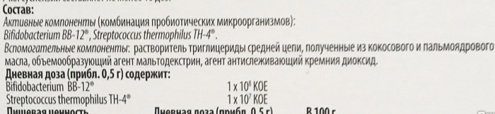 Бифиформ Бэби для новорожденных. Инструкция по применению, цена