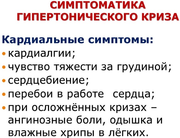 Биоакустическая коррекция (БАК). Что это такое, показания, противопоказания детям, взрослым, результаты
