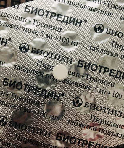 Биотредин (Biotredin) для детей. Инструкция по применению, отзывы
