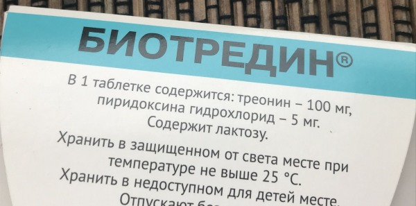 Биотредин (Biotredin) для детей. Инструкция по применению, отзывы