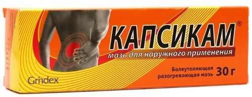 Миозит мышц руки. Симптомы и лечение, лекарства