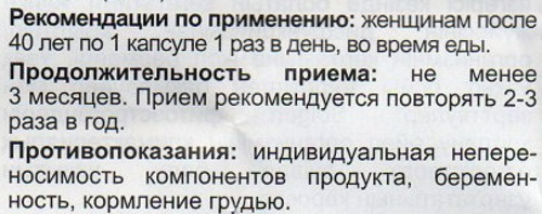 Бонисан при климаксе. Отзывы женщин, врачей