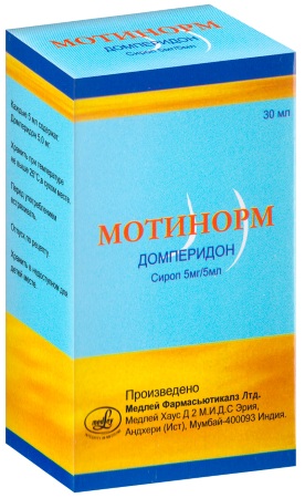 Мотилиум таблетки для детей: дозировка, инструкция по применению