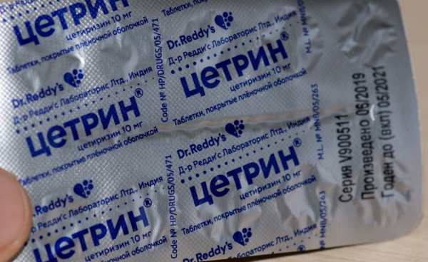 Цетрин (Cetrine) при грудном вскармливании, лактации. Инструкция по применению, отзывы