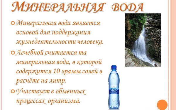 Что помогает от изжоги: медикаментозное лечение, народные средства и методы в домашних условиях