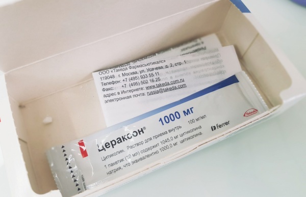 Цитиколин (Citicoline) саше 1000 мг. Инструкция по применению, отзывы, цена