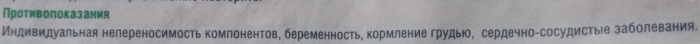 Компливит (Complivit) для роста волос. Инструкция по применению, цена, отзывы