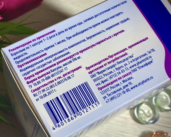 Компливит (Complivit) для роста волос. Инструкция по применению, цена, отзывы