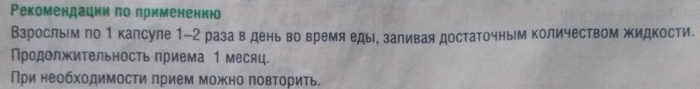 Компливит (Complivit) для роста волос. Инструкция по применению, цена, отзывы