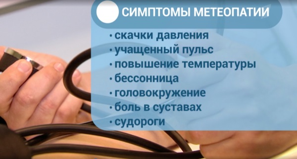 Норма атмосферного давления для человека в паскалях. Давление ртутного столба.