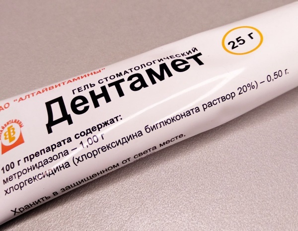 Дентамет гель стоматологический. Инструкция по применению, отзывы