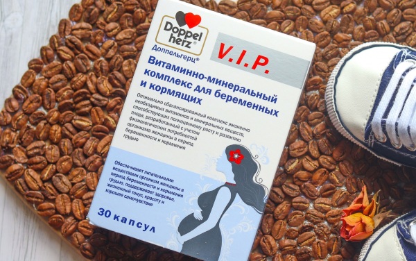 Доппельгерц (Doppelherz) витамины для беременных и кормящих. Инструкция по применению, состав, цена