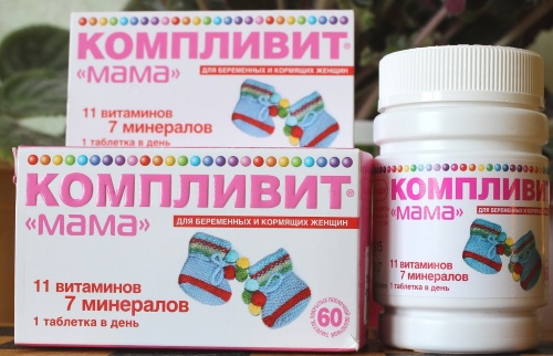 Доппельгерц (Doppelherz) витамины для беременных и кормящих. Инструкция по применению, состав, цена
