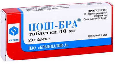 Дротаверин для детей. Инструкция по применению, дозировка