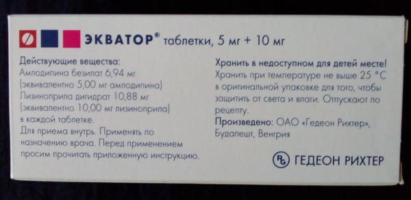 Экватор таблетки от давления. Инструкция по применению, цена, отзывы