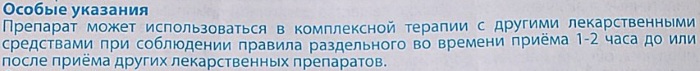 Энтеросгель (Enterosgel) детям. Как принимать до года, инструкция, дозировка, отзывы