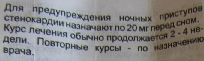 Эринит. Инструкция по применению, показания, цена, отзывы, аналоги
