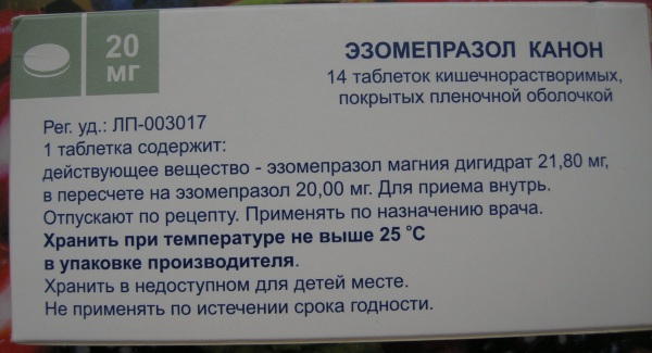 Эзомепразол 40-20 мг. Инструкция по применению, цена, отзывы