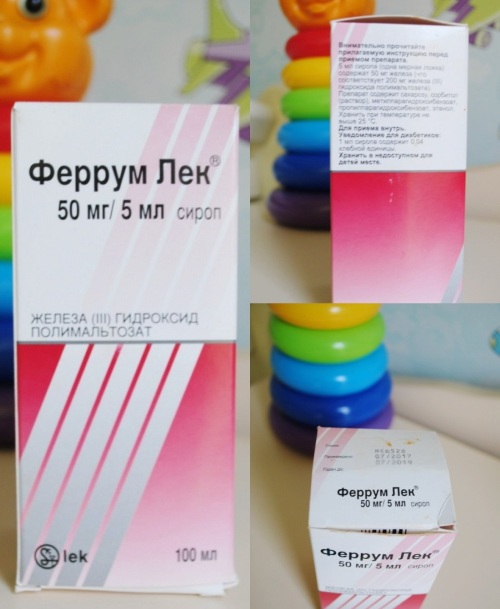 Феррум Лек сироп для детей. Инструкция по применению, цена, отзывы