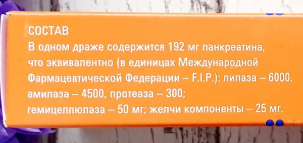 Фестал (Festal). Инструкция, как принимать в таблетках, отзывы