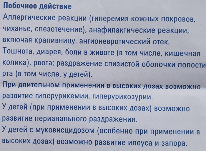 Фестал (Festal). Инструкция, как принимать в таблетках, отзывы
