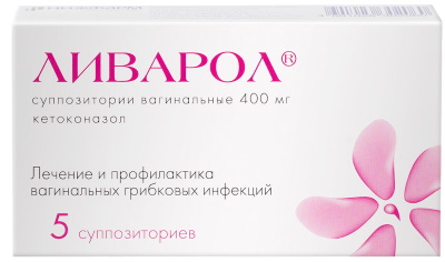 Флуомизин. Инструкция по применению, цена, аналоги, отзывы