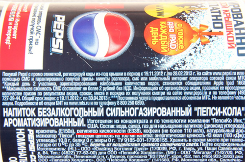 Фосфор в продуктах питания. Таблица, где больше всего, суточная норма, польза, вред