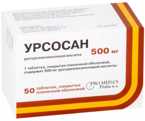 Карсил (Carsil) и аналоги дешевле в России. Список по составу, цена, отзывы